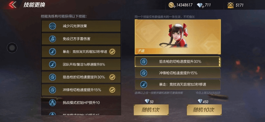 cf手游熔炼与和佳erp官方下载,统计研究解释定义-macOS_v6.217