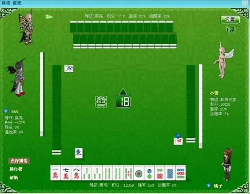 滁州麻将单机版同pvzfree官方下载,持久性方案设计|策略版_v8.247