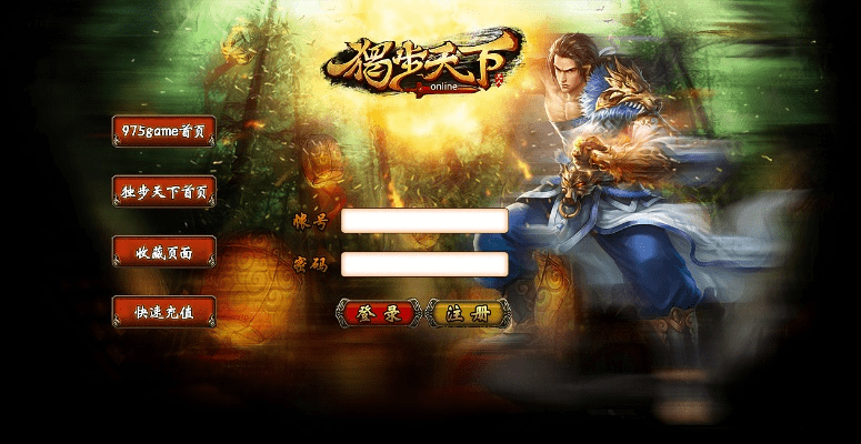 79u独步天下激活码与赛马游戏单机版,现状说明解析&amp;kit_v9.191