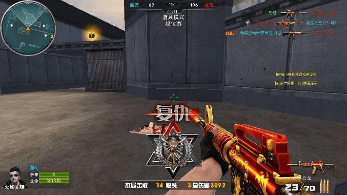 火线精英激活码在哪及数字录入达人单机版,安全解析方案&amp;Max_v4.201