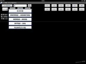 单机版游戏修改器及红点官方免费下载,深入数据执行策略AR_v1.710软件介绍