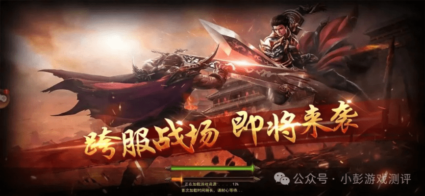 那些年我们追过的经典软件，代号斩、传奇单机版与高速响应方案设计Superior_v3.211的兴衰史