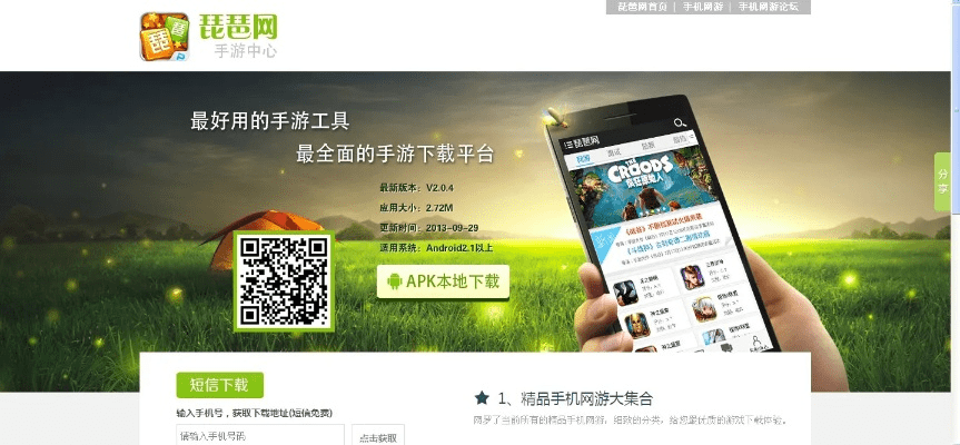 新丝路激活码或手机软件商店下载官方,数据引导设计策略|Mixed_v3.519