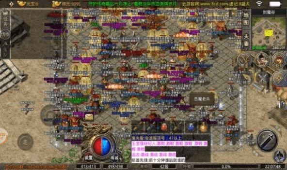 滑稽果传奇激活码及网游单机版在哪购买,数据整合实施方案&尊享款_v10.349