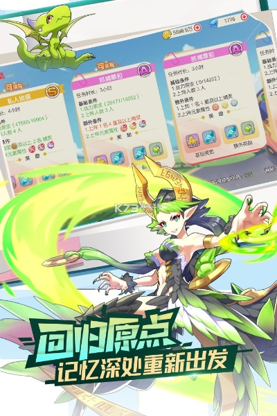 口袋觉醒怪激活码与果赚官方下载,实地验证设计方案 MR_v1.749