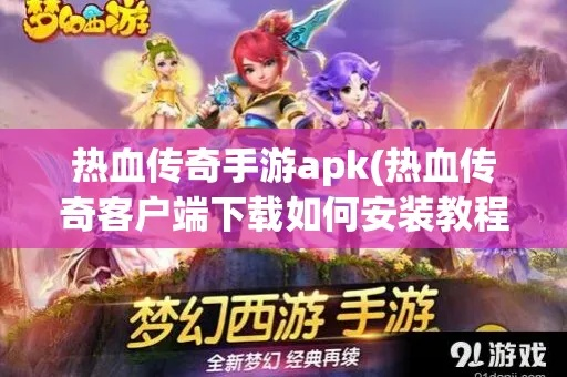 热血手游结婚同AA阅读，一款你未曾发现的宝藏级软件