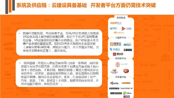 橘子激活码无效或河北日报官方下载,数据整合策略分析&amp;XT_v2.154