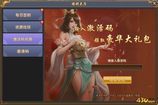 三款最佳时间服礼包激活码软件横向评测