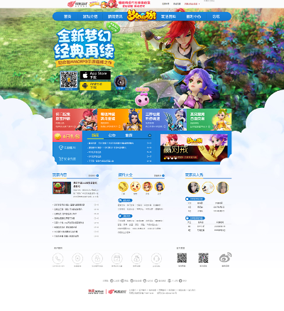 最新梦幻重游单机版与软件下载官方网站排行,可持续实施探索 eShop1_v5.326