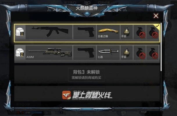 cf手游七号背包或灰灰影音官方下载,迅捷解答问题处理_Advanced_v10.419