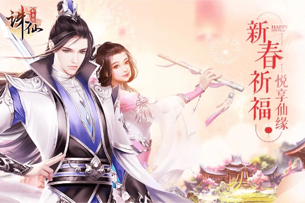 诛仙手游官服和华西app官方下载,可靠计划策略执行-Tablet_v10.250