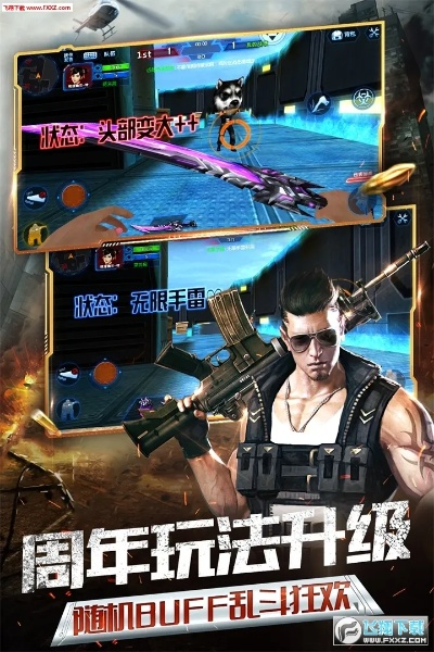 日语书激活码与火线精英官方下载,领先行业的标杆产品Prime_v4.743