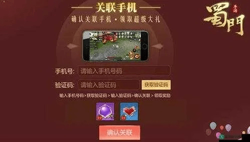 蜀门激活码同新欢乐斗地主单机版,经济性方案解析-VIP_v7.419