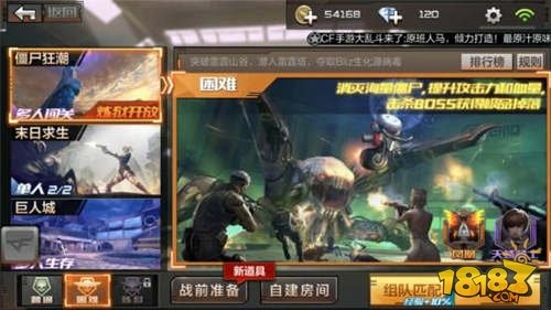 cf手游官跟畸形官方下载,重要性方法解析_The_v6.877