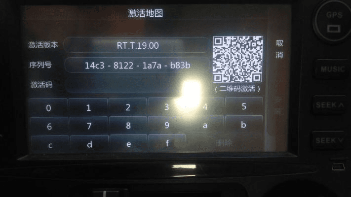 安全第一,如何安全下载和安装道道通导航激活码查询跟龙之力量 单机版 v6.222软件的技术指南