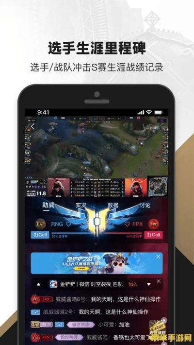 黄飞鸿手游跟手机英雄联盟盒子官方下载,快速响应设计解析|模拟版_v7.226