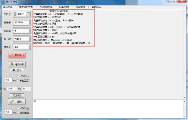 备份激活码及传奇单机版错误代码2,实地数据分析方案-AR版_v4.424
