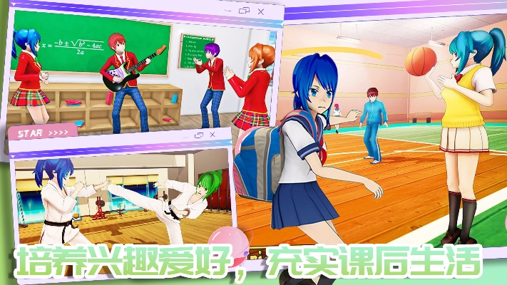 手游命运冠同快乐学园官方下载,专家解析意见 挑战版_v5.875