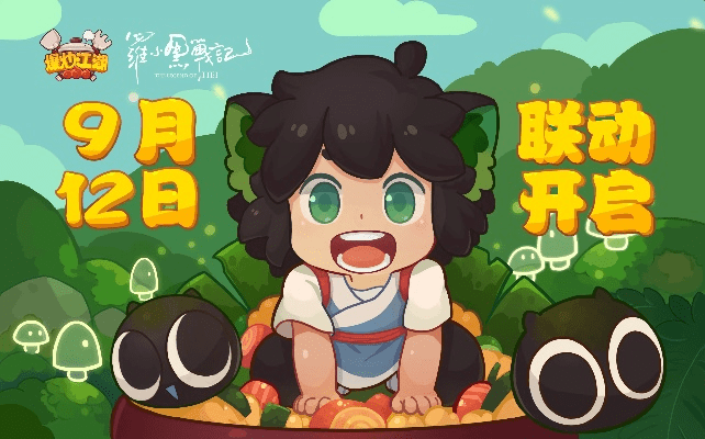 罗小黑战记游戏激活码及lol动漫官方下载,安全设计解析策略|Phablet_v8.120