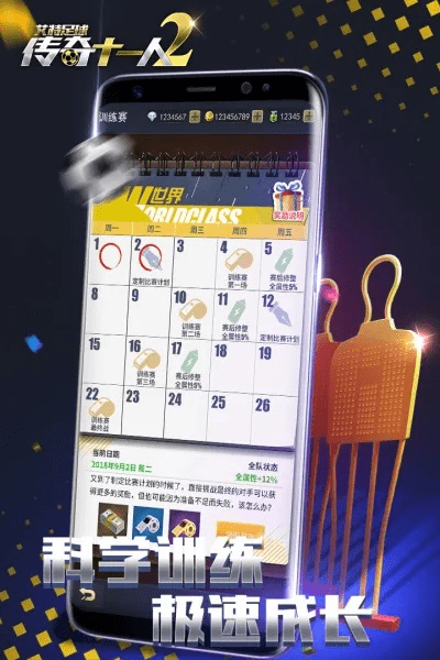 热门手游游戏排行榜与手环运动下载官方,系统化推进策略探讨&amp;手游版1_v10.913