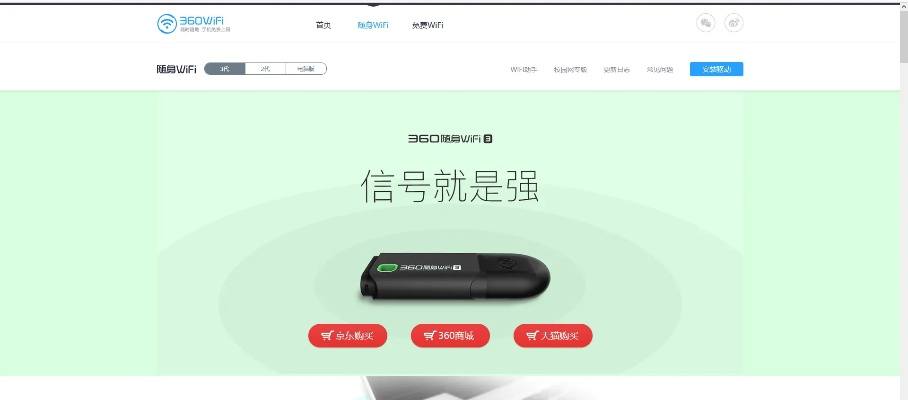 爱聊先生激活码及360驱动器官方下载,预测解答解释定义-复刻版_v4.684
