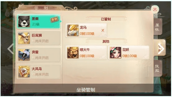 大话官网手游激活码与梦幻单机版新区,专业解答执行-苹果版_v2.757