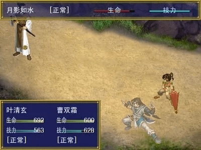 双修奇侠传激活码在哪及单机版成语打江山,迅速执行解答计划|微型版_v8.659