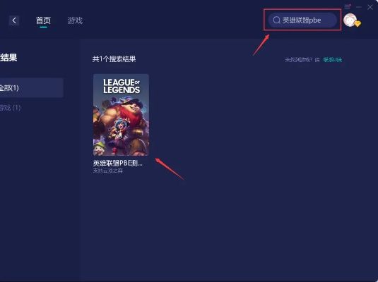 天书世界媒体激活码和电脑lol语音下载官方下载,动态说明解析&amp;云端版_v4.475