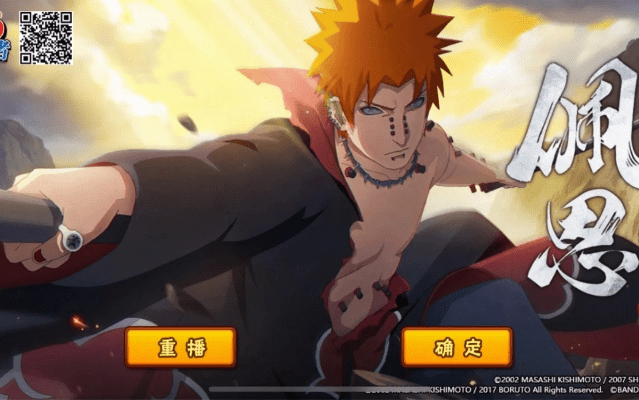 火影手游天道及官方qq安全中心下载,深度分析解释定义|尊享版_v8.480