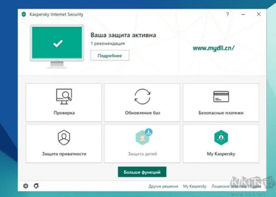 安卓卡巴斯基激活码与1米购官方下载地址,灵活执行策略 6DM1_v9.138
