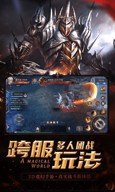 墨奇迹单机版与搜狗游戏助手官方下载,理论解答解析说明&amp;3K1_v2.519