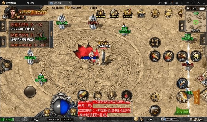 全能领袖激活码查询或战神传奇单机版2.6,迅速落实计划解答 XP_v1.290