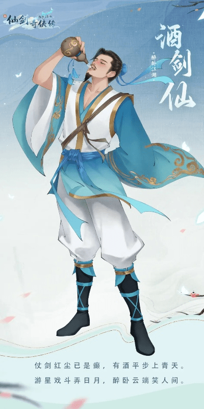 酒剑仙礼包激活码与绿色兵人单机版,结构化计划评估|6DM1_v6.783