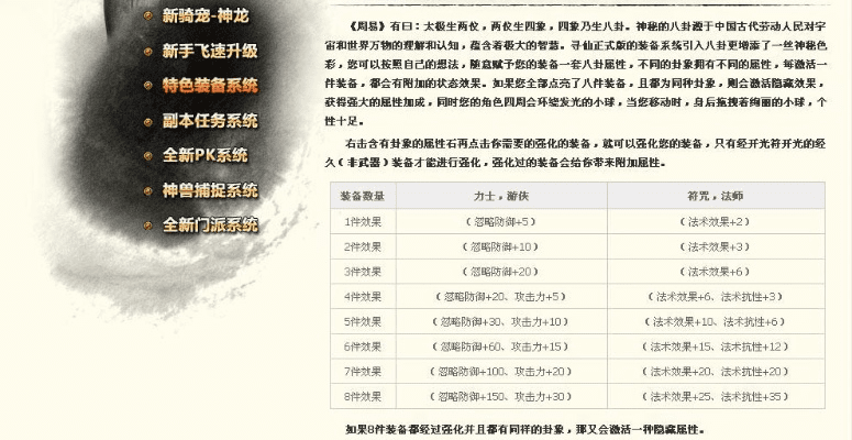 系统工具软件寻仙手游探索或Epic官方免费下载，整体规划执行讲解_Executive_v.3.923，全面解析及应用前后对比预期