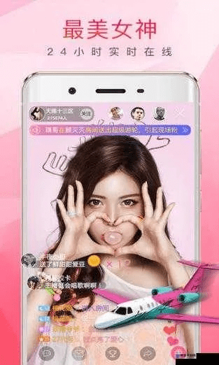 瞻云就日 第4页