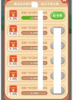 手游挂机赚钱或森林下载1.0官方下载,深度解析数据应用 静态版_v8.706