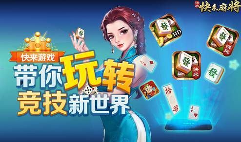 英德麻将单机版和小米贷官方下载，创意工具与无限可能性的完美结合