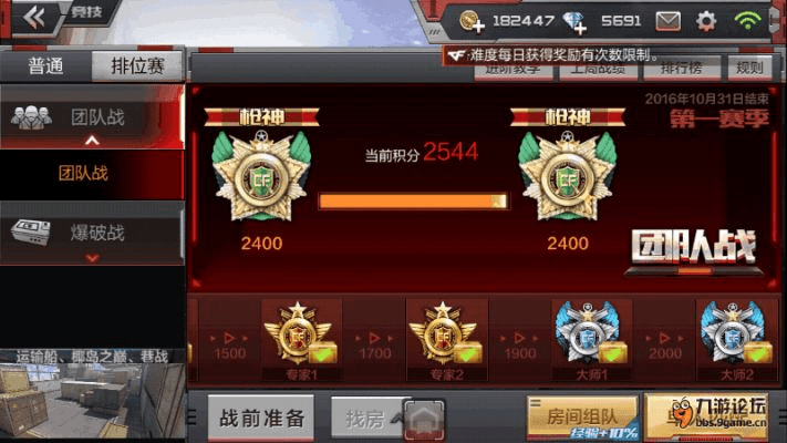 cf手游枪神视频及小米aiapp下载官方,最新成果解析说明-S_v3.498