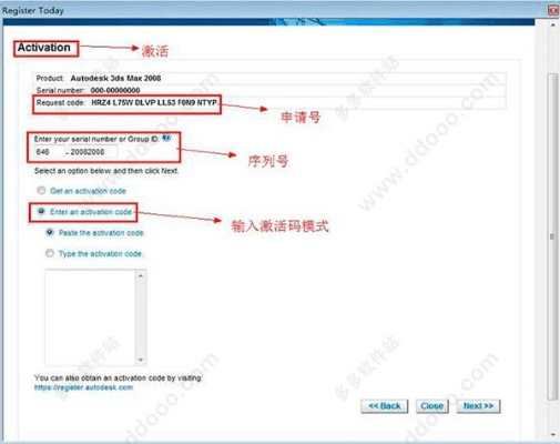 如何从零开始使用网易激活码兑换和红嘴巴官方下载，快速实施解答策略uShop v9.784教程