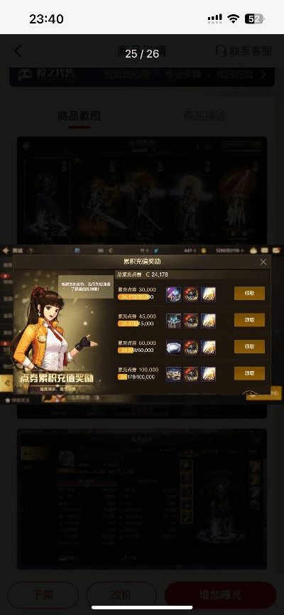 手游创建角色同淘hd官方下载,灵活解析设计_Galaxy_v4.214