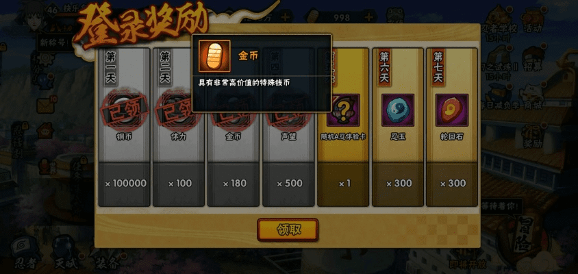 梦幻手游怎么赚金币与火影忍者手游官方下载,实地考察数据应用_苹果款_v7.381