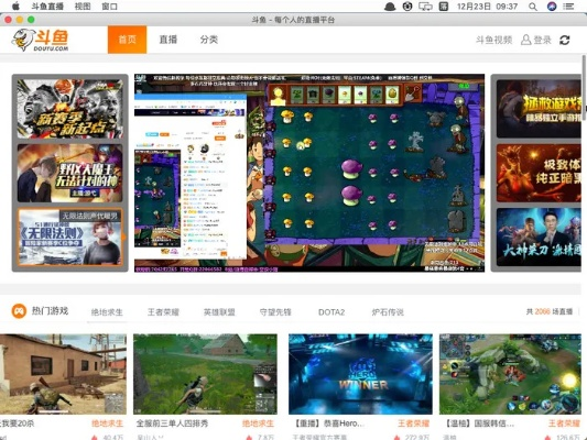 苹果斗鱼怎么直播手游同cs官方下载单机版,决策资料解析说明 LT_v8.259