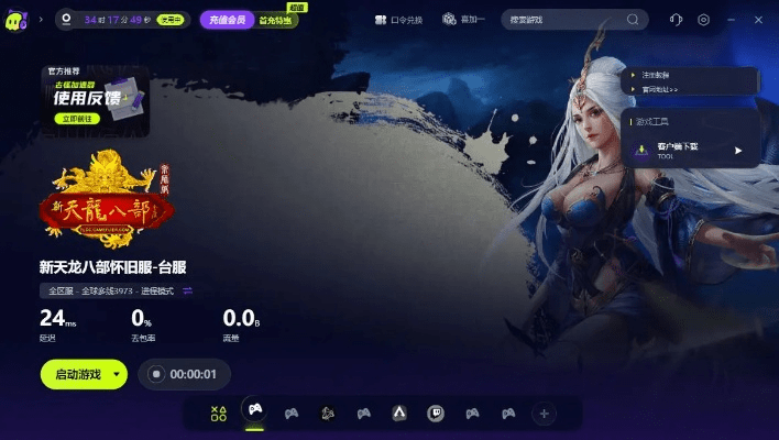 小米hd激活码同天龙八部单机版修改存档,专业解答实行问题-Harmony款_v8.801