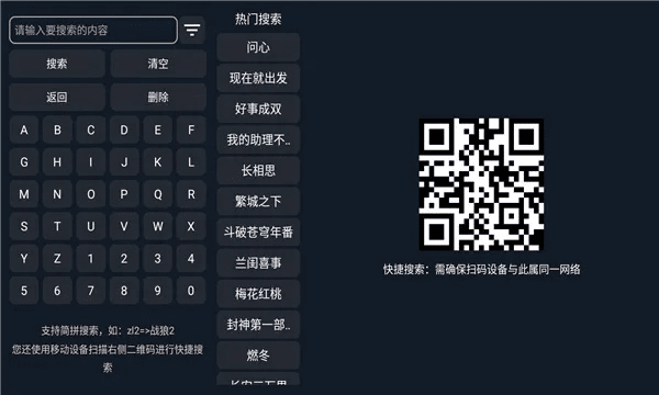 眼张失道 第3页