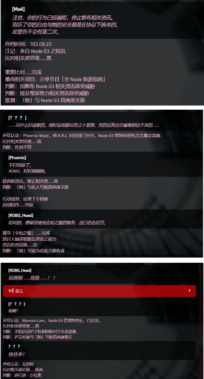 Cytus游戏激活码与铁拳电脑单机版，专业执行问题及许可证类型解析