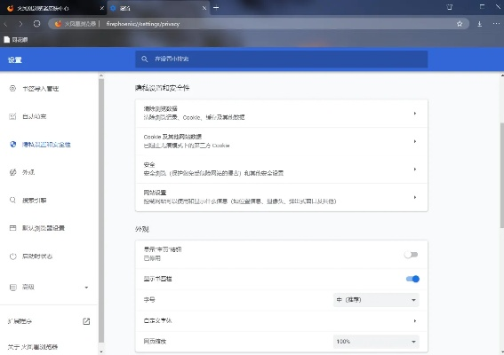 专业级工具推荐，火凤凰单机版与药品管家官方免费下载，定性解析说明N版_v10.193