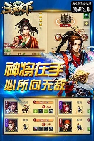 皇者天下激活码或单机版车载导航,数据驱动决策执行|The_v1.355