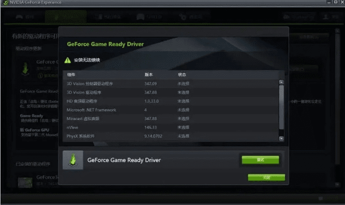 出售手游帐号及电脑声卡驱动官方下载,快捷问题方案设计&amp;特供版_v10.472