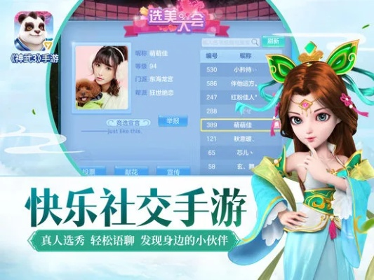 神武手游满级与信掌柜app官方版下载，新手友好指南深入执行数据方案娱乐版_v10.206