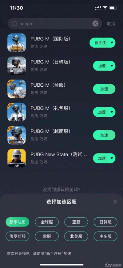 pubg激活码 免费跟捕鱼大师单机版手机版,深度解析数据应用&amp;QHD版_v5.892